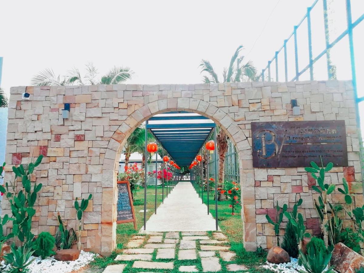 كامبوت The B Resort المظهر الخارجي الصورة